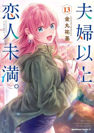 Fuufu Ijou, Koibito Miman