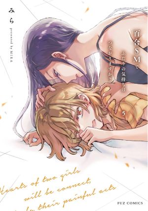 Hearts of Two Girls Will Be Connect, Only by Their Painful Acts