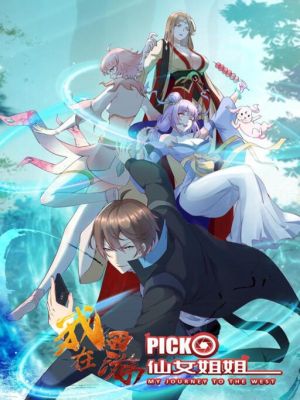 I’m Picking Fairy Sister on the Westward Journey