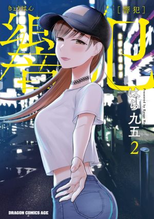 Kyouhan