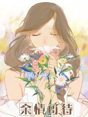 Long-Awaited Feelings