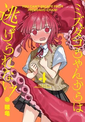 Mizudako-chan kara wa Nigerarenai!