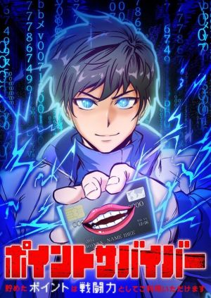 Point Survivor: Redeem Your Points as Combat Power
