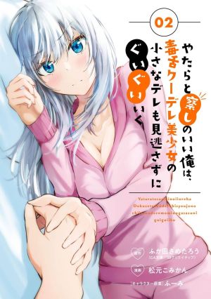 Relentlessly Approaching the Poison-Tongued and Indifferent Beauty to Tickle the Cutesy Reactions Out of Her