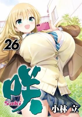 Saki