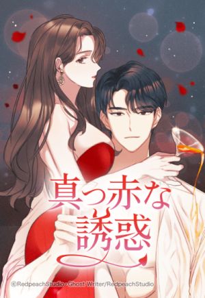 Scarlet Temptation