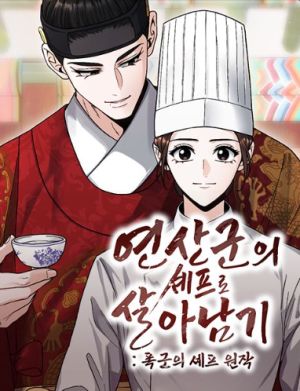 Surviving as the Tyrant’s Chef