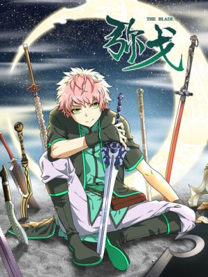 The Blade