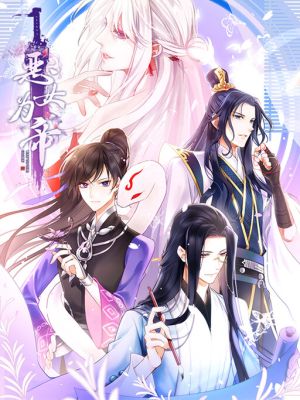 The Evil Empress