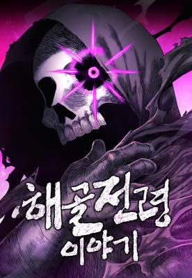 The Tale Of The Skeleton Messenger