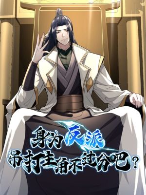 As a Fated Villain, It’s Not Too Much to Destroy the Protagonist, Right?