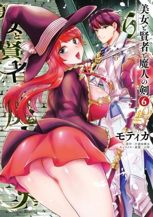 Beauty, Sage and the Devil’s Sword