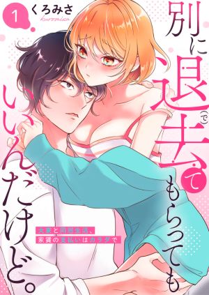 Betsu ni Detette morattemo iindakedo: Ooya to Doukyo Seikatsu Yachin no Shiharai ha Karada de