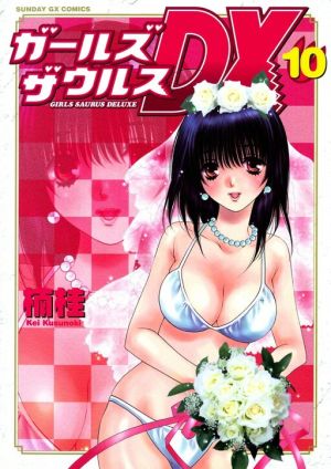 Girls Saurus DX