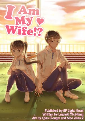 I Am My Wife