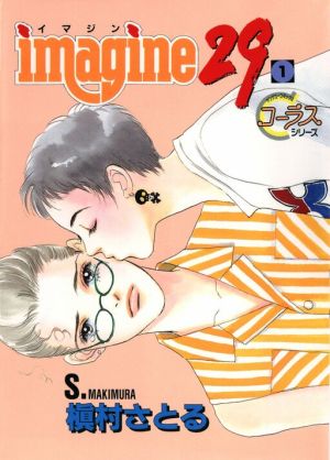 Imagine 29