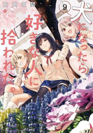 Inu ni Nattara Suki na Hito ni Hirowareta