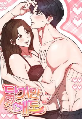 Just by Touching