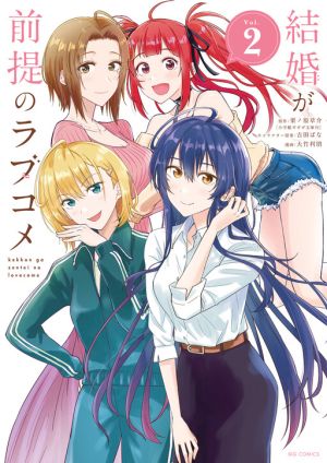 Kekkon ga Zentei no Lovecome