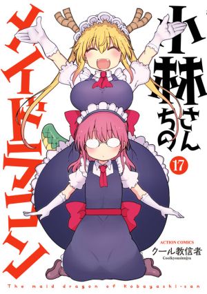 Kobayashi-san Chi no Maid Dragon