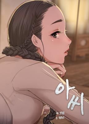 Madam
