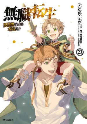 Mushoku Tensei – Isekai Ittara Honki Dasu