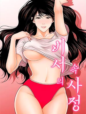 My Secretary