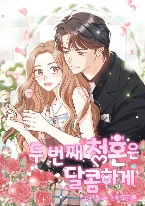 My Sweet Second Proposal