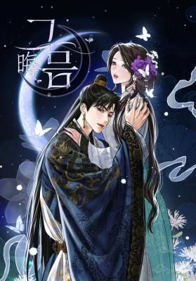 New Moon
