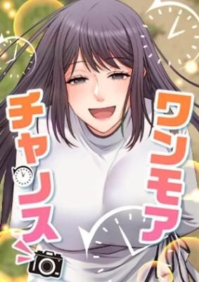 One More Chance (SUMINO Akasuke)