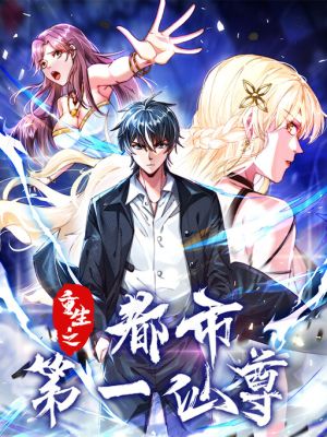 Rebirth of the First Immortal of the City