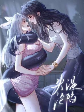 Surrendering To My Enemy’s Cold Embrace