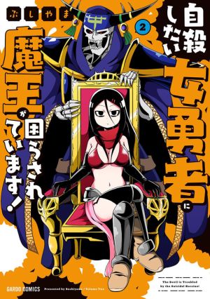 The Devil is Troubled by the Suicidal Heroine