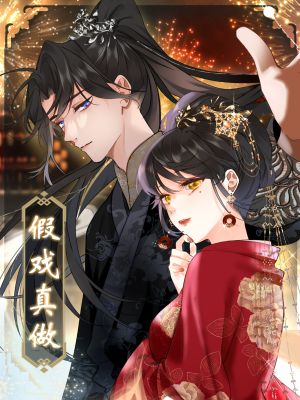 The Prince Is Convinced That I Addictively Love Him