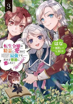 The Reincarnated Count’s Daughter, Blessed by Spirits, Just Wants a Normal Romance!