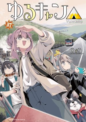 Yurucamp