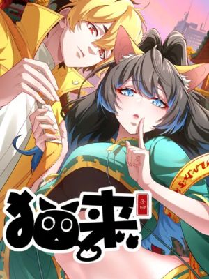 Cat Came