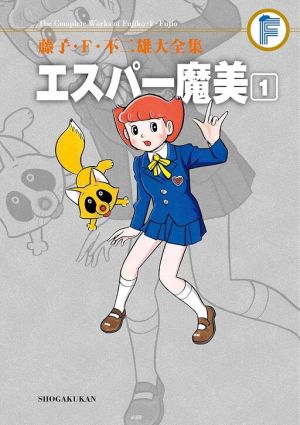 Esper Mami