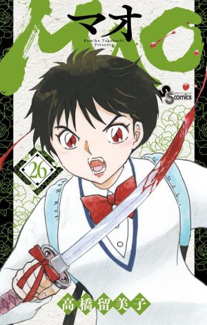 Mao