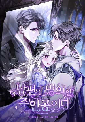 My Husband Possessed the Protagonist