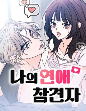 My Meddler in Love