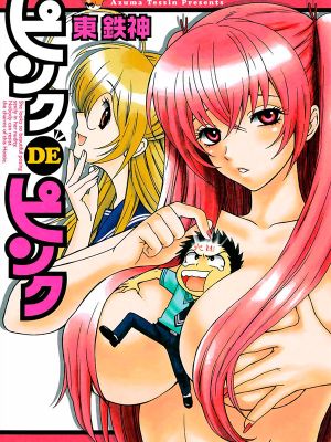 Pink de Pink