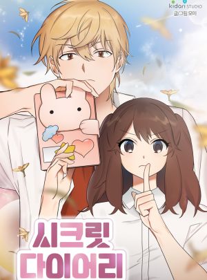 Secret Diary