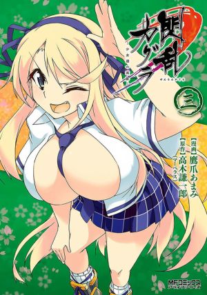 Senran Kagura – Shoujotachi no Shinei