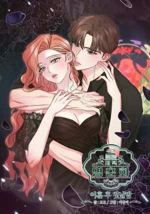 The Forsythia Mansion: First Night After the Divorce