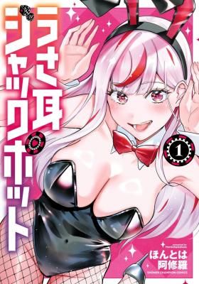 Usamimi Jackpot