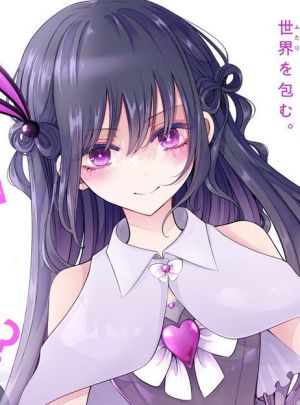 Mahou Shoujo ni Yasashii Gal