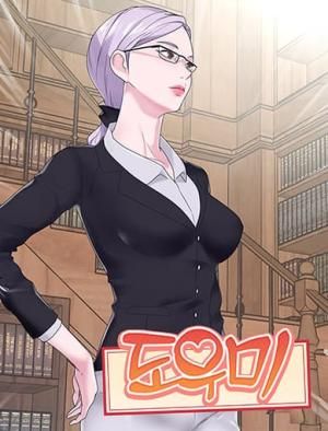 Maid