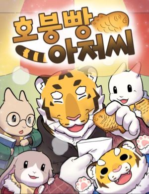 Mr. Tiger’s Snacks
