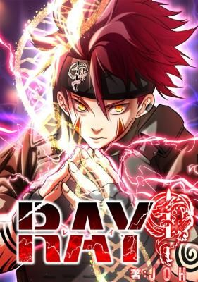 Ray (JOH)